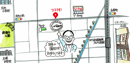 アクセス