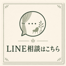 クレール公式LINE@