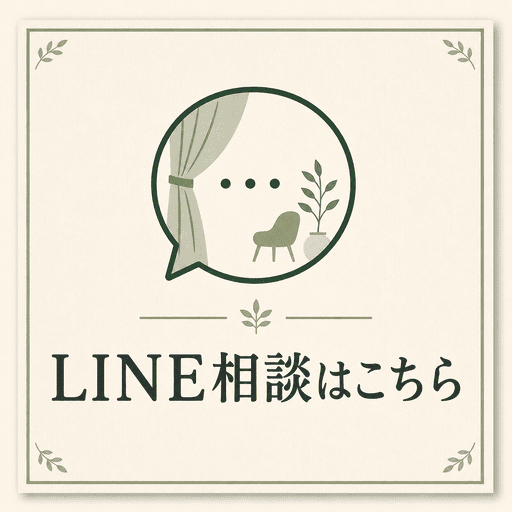 クレール公式LINE@