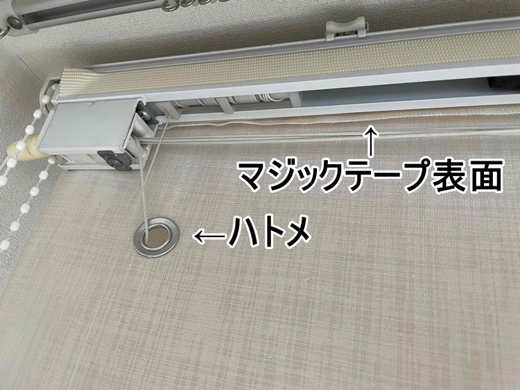ダブルシェード後幕・バルーンシェード幕体交換の参考事例